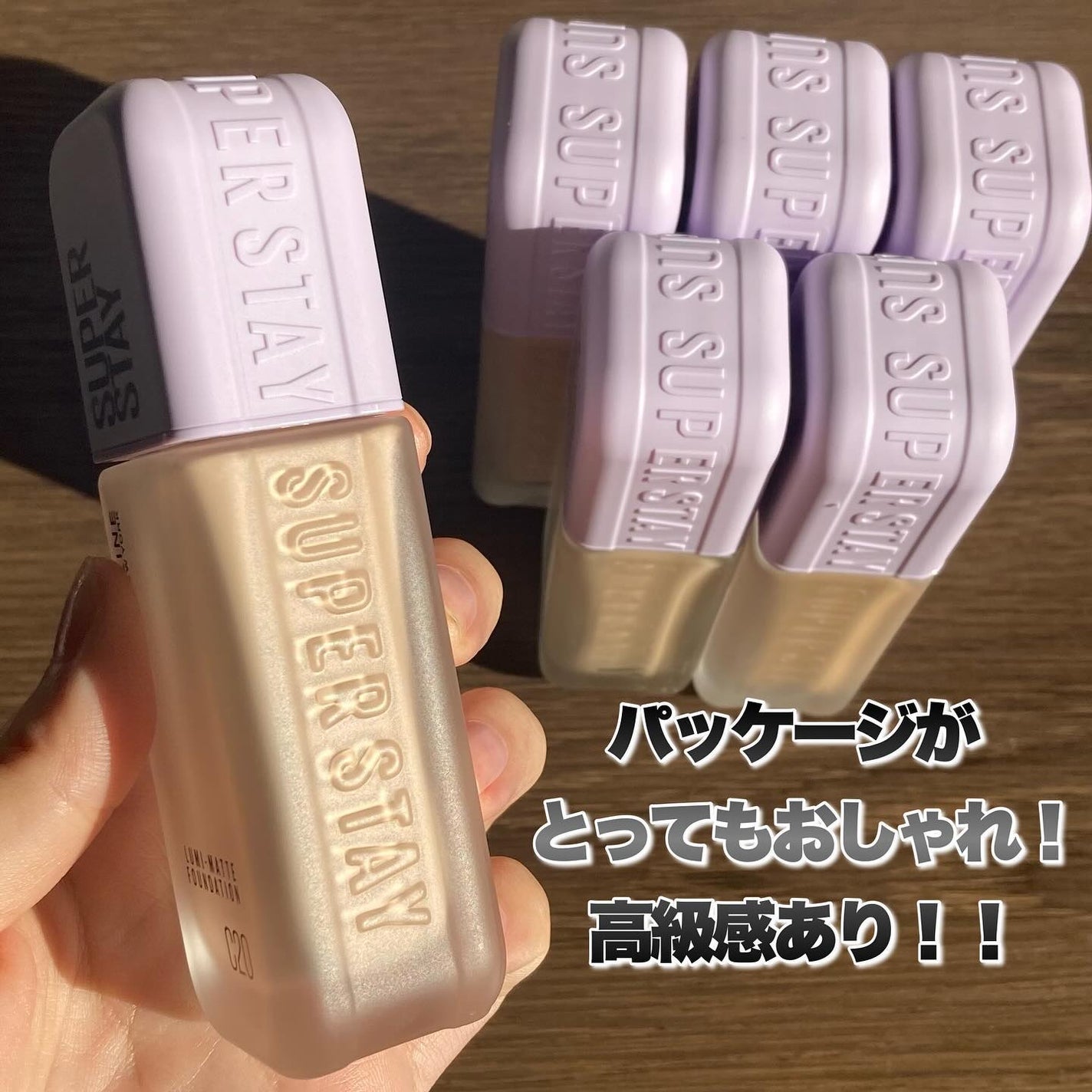 SPステイ ルミマット リキッド ファンデーション/MAYBELLINE NEW YORK/リキッドファンデーションを使ったクチコミ(7枚目)