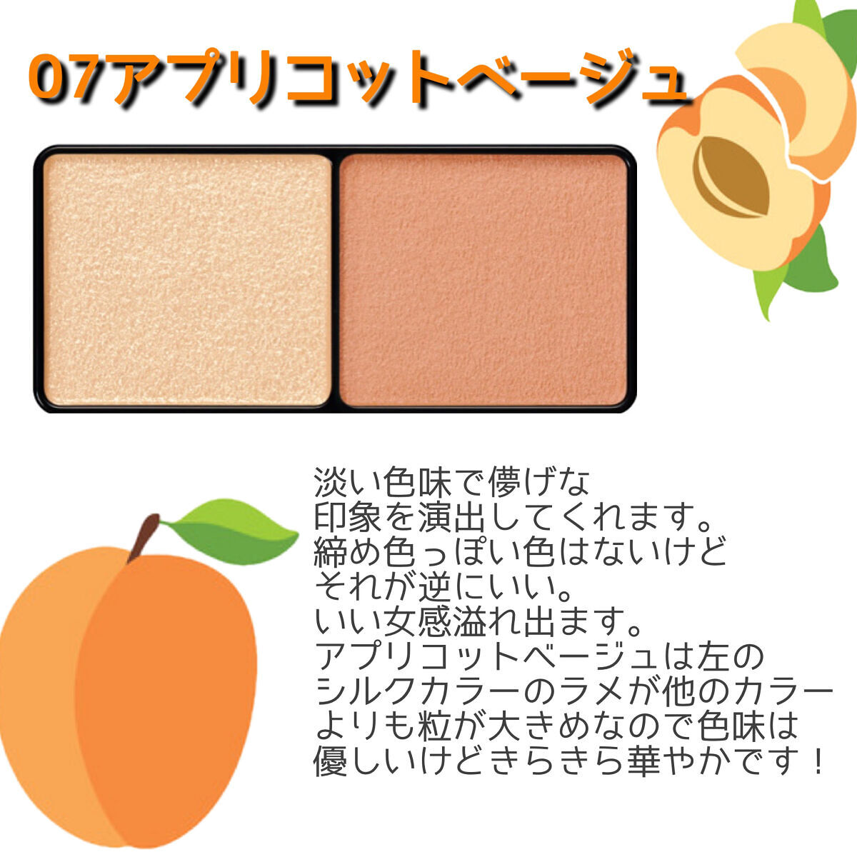 エテュセ アイエディション(カラーパレット)/ettusais/アイシャドウパレットを使ったクチコミ（3枚目）