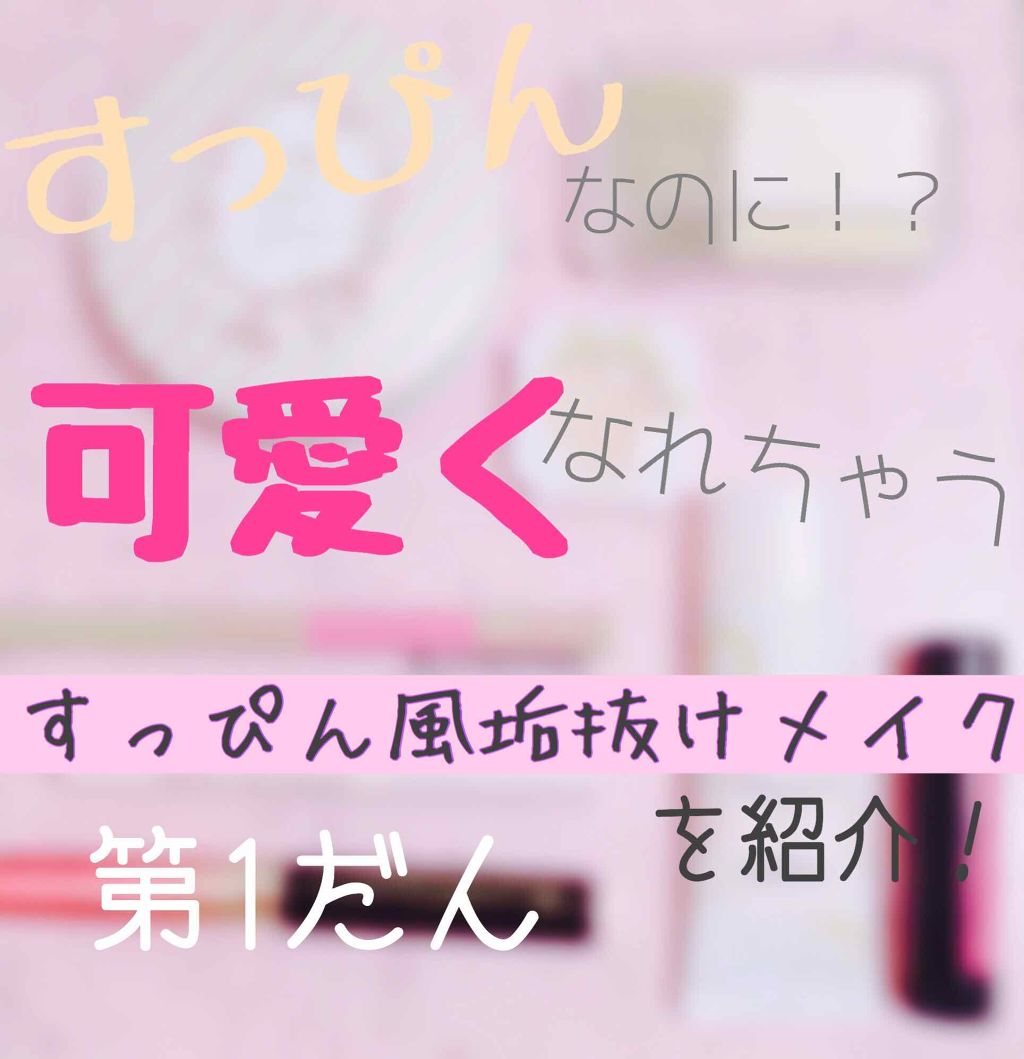 ノーズシャドウパウダー/キャンメイク/プレストパウダーを使ったクチコミ(1枚目)