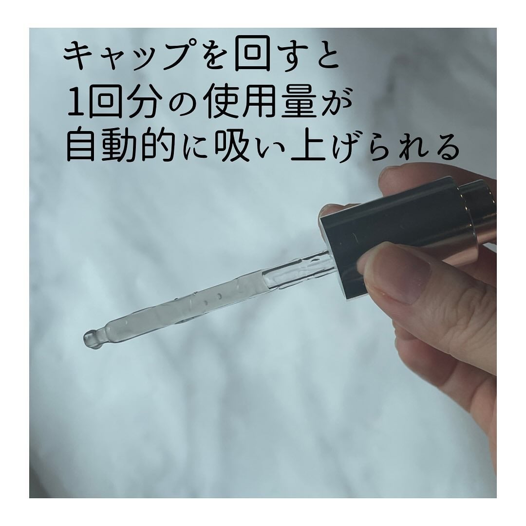 ジェニフィック アルティメ セラム/LANCOME/美容液を使ったクチコミ(3枚目)