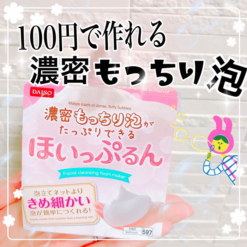 パーフェクトホイップn/SENKA（専科）/洗顔フォームを使ったクチコミ（1枚目）