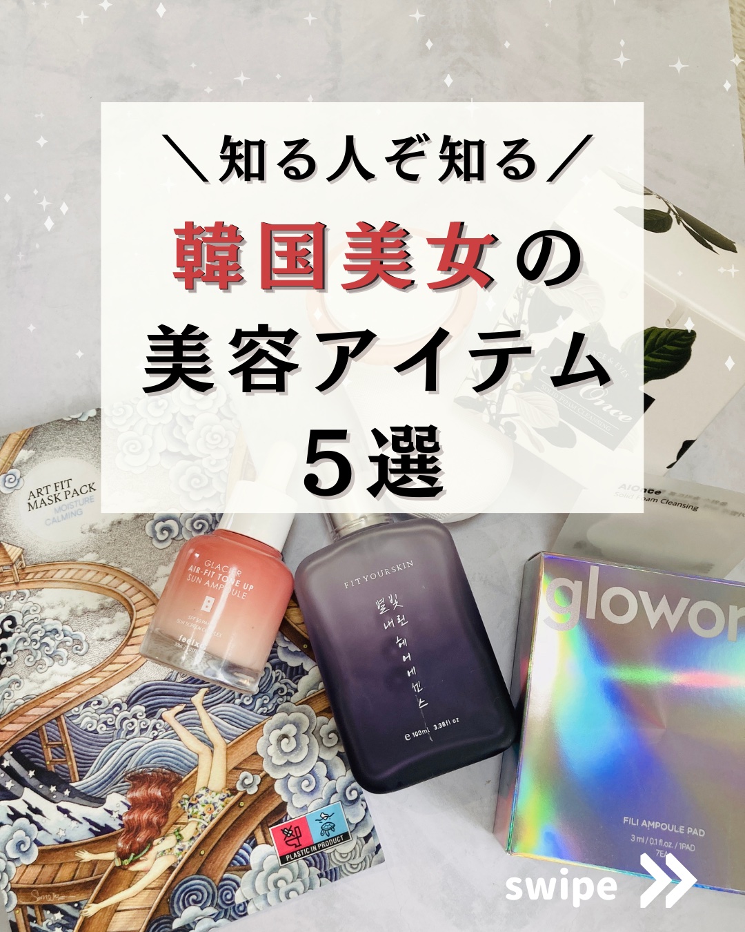 洗顔フォーム/ALONCE/洗顔フォームを使ったクチコミ（1枚目）