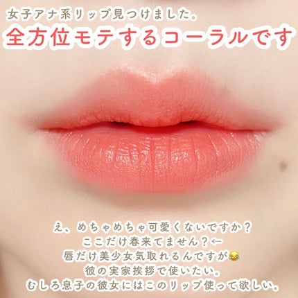 シルキーリップ/CILY/口紅を使ったクチコミ(2枚目)