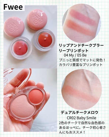 メルティングキャンディーバーム/dasique/口紅を使ったクチコミ(3枚目)