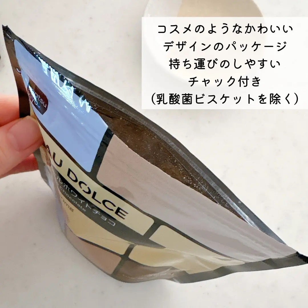 GABA入りグミ/ボウドルチェ/その他を使ったクチコミ(2枚目)