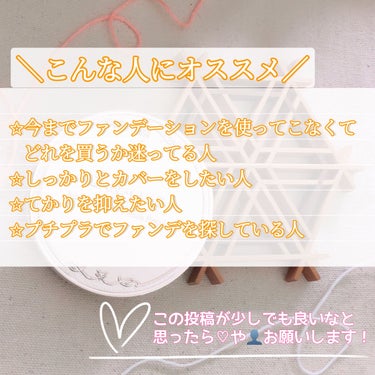 マシュマロフィニッシュパウダー/キャンメイク/プレストパウダーを使ったクチコミ（3枚目）