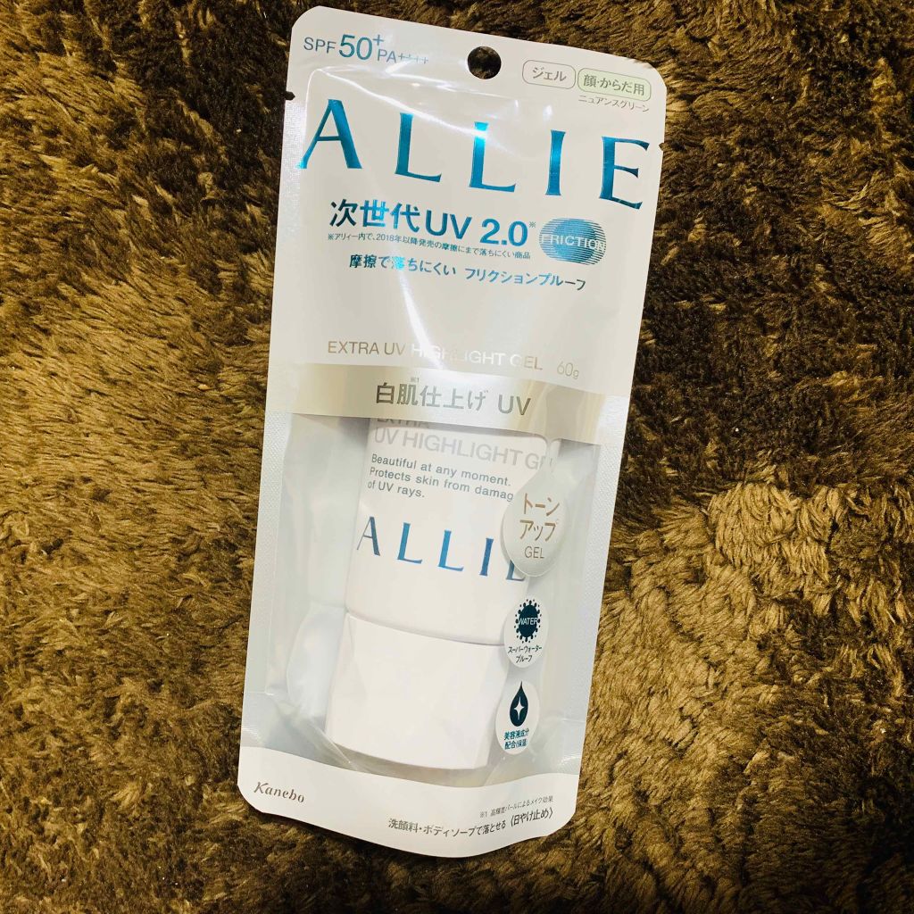 エクストラUV ハイライトジェル/アリィー/日焼け止めジェルを使ったクチコミ（1枚目）