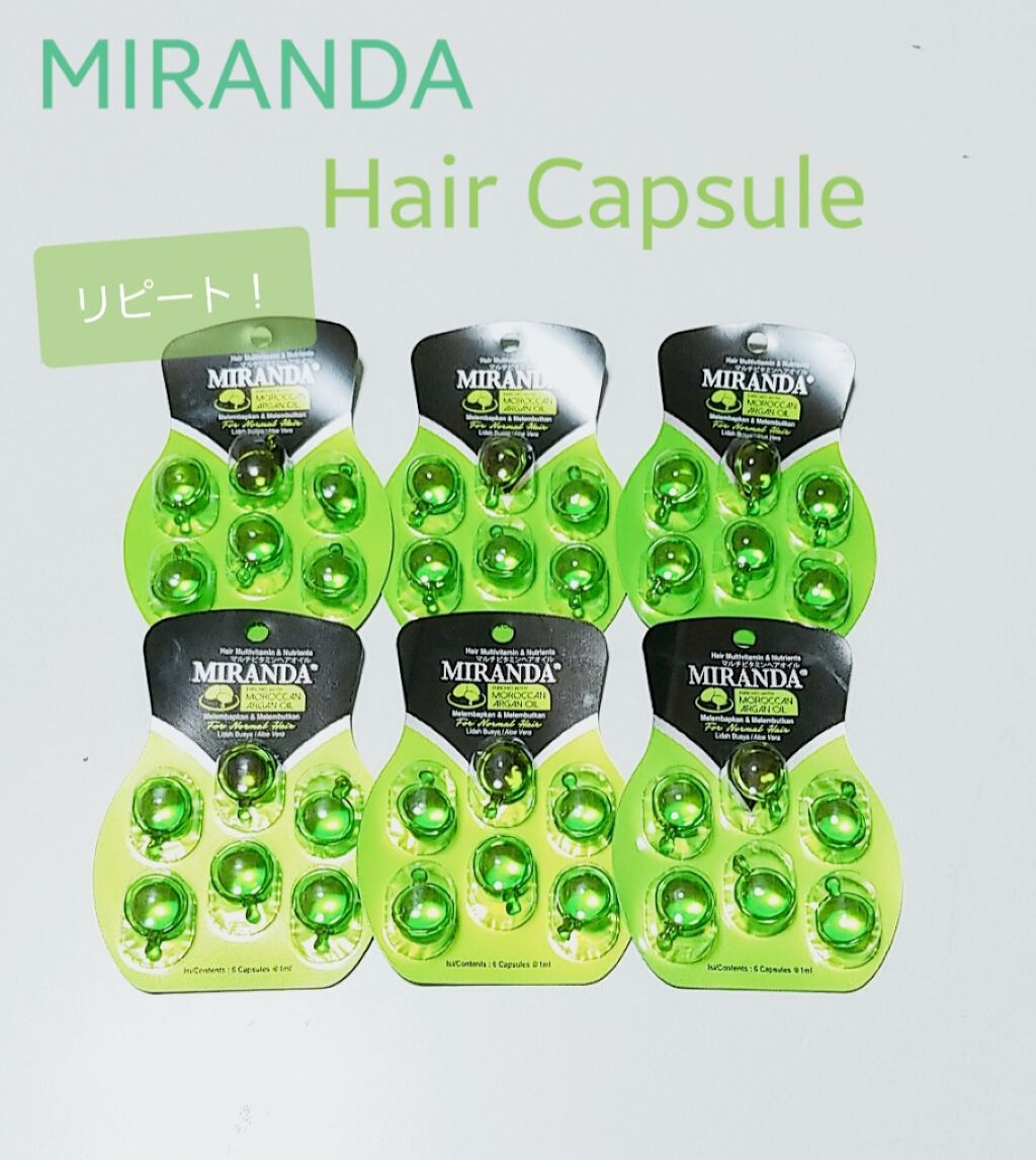 ヘアビタミン モイスチャーヘアオイル/MIRANDA/ヘアオイルを使ったクチコミ(1枚目)