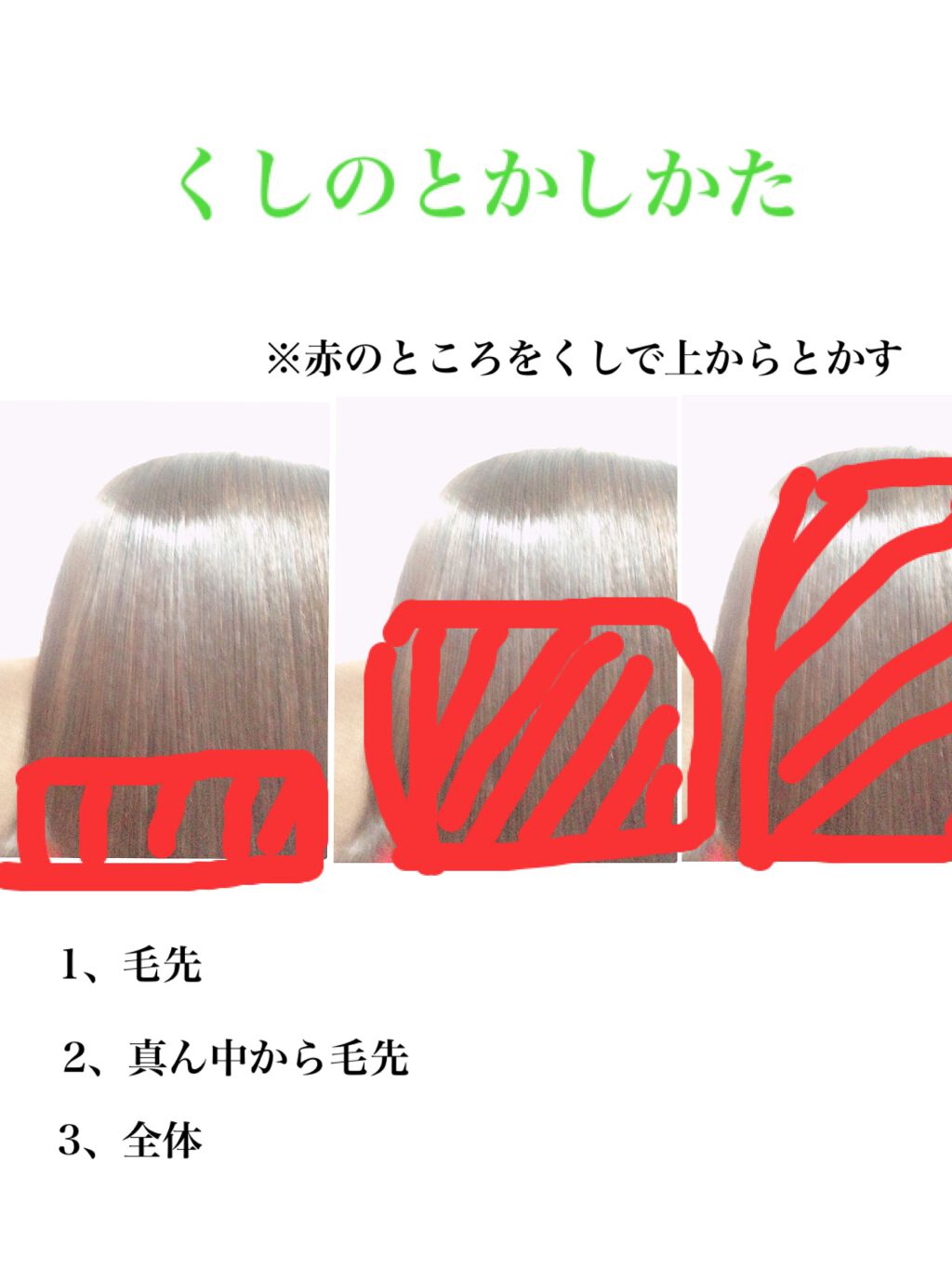 å¿èð¥¥ãã©ããŒããããã§ãïŒ on LIPS ããé«ªã®æ¯å¢æãæ¹æ³ã倩ãã®äººãå
ããçã£çŽããªäººãã¹ããåŸã®äºº..ãïŒ5æç®ïŒ