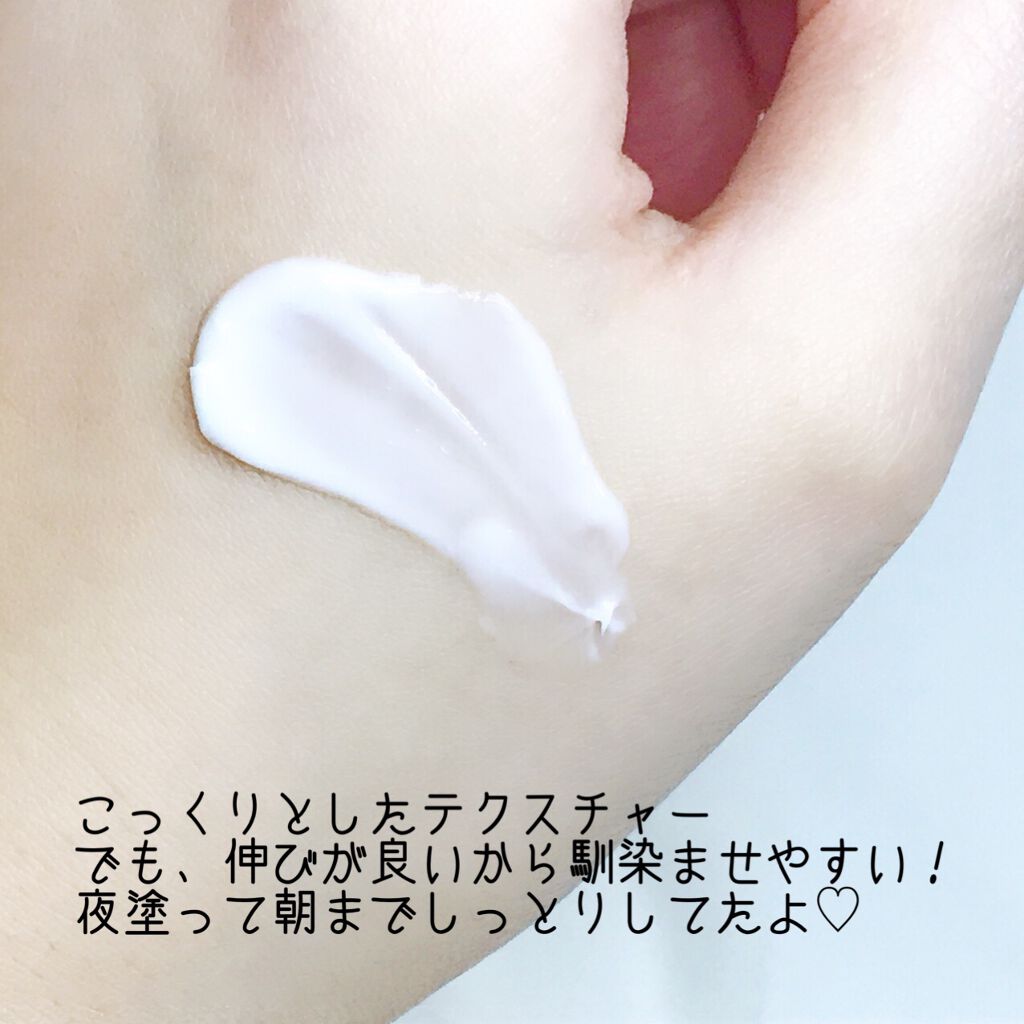 ミノン全身保湿クリーム/ミノン/ボディクリームを使ったクチコミ（2枚目）