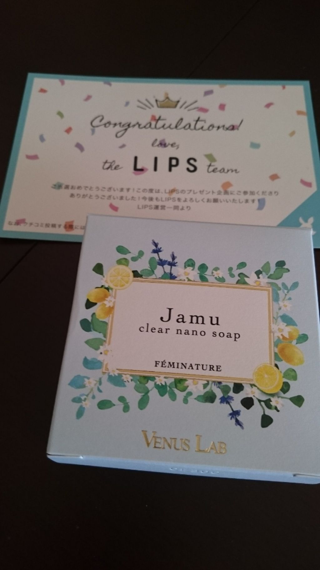 ジャムウクリアナノソープ/ヴィーナスラボ/デリケートゾーンケアを使ったクチコミ（1枚目）