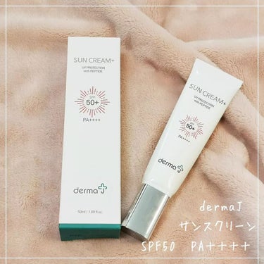 .
♥DermaJ サンスクリーン♥
50ml　￥2700

今回ご縁があってお試しさせていただきました✨✨

韓国で人気のドクターズコスメだそうです😌

チューブ式なのかなと思ったら蓋を開けてみるとプ