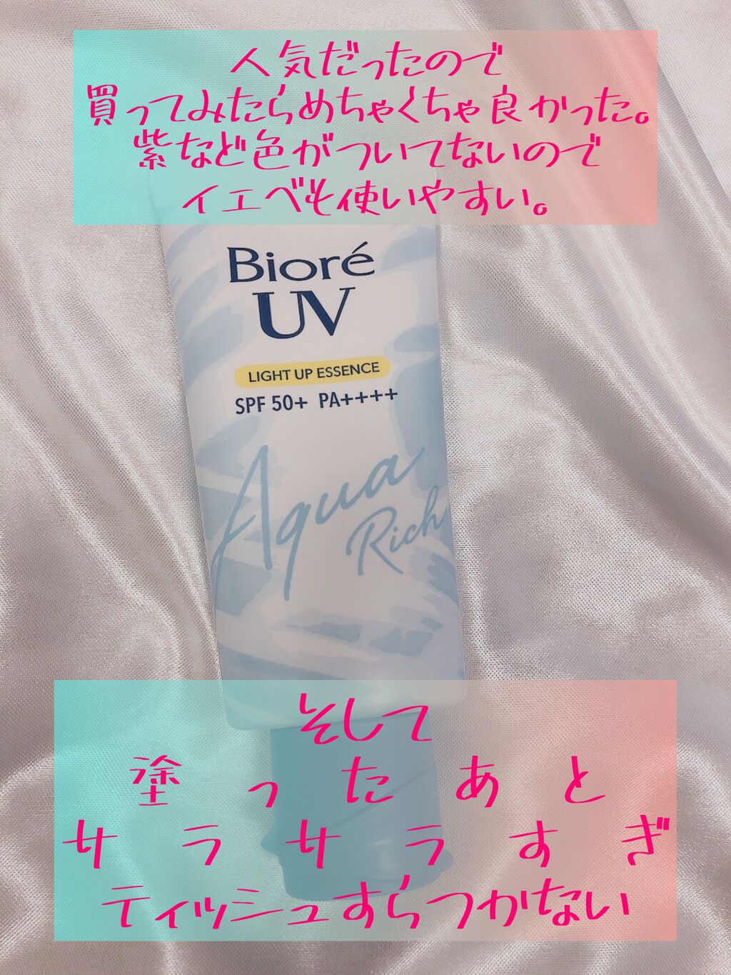 コントロールカラークリーム/#4me by GU/化粧下地を使ったクチコミ（3枚目）