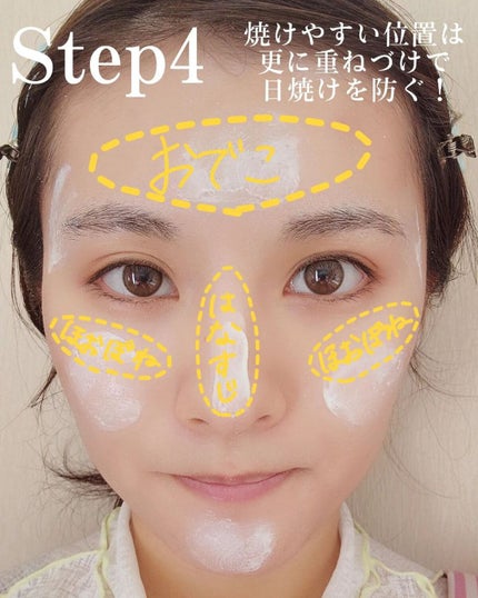 パーフェクトUV スキンケアジェル N/アネッサ/日焼け止め・UVケアを使ったクチコミ(3枚目)