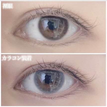 ララ ブルー/POPLENS/カラーコンタクトレンズの画像