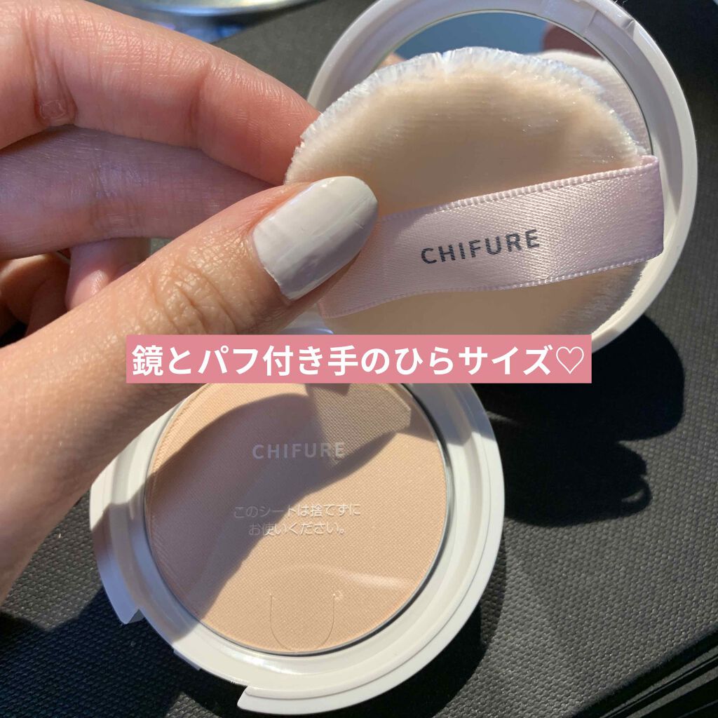 プレスト パウダー/ちふれ/プレストパウダーを使ったクチコミ(2枚目)