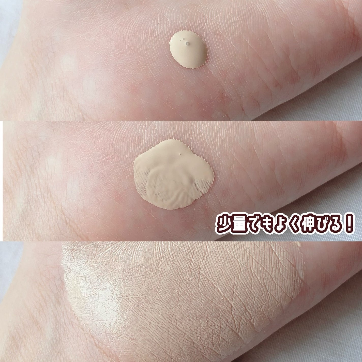 カバーリシャスセラムファンデーション/BANILA CO/リキッドファンデーションを使ったクチコミ(5枚目)