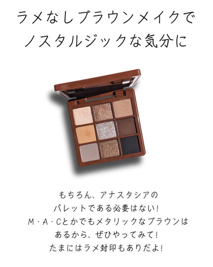 アナスタシア Sultry パレット/アナスタシア ビバリーヒルズ/アイシャドウパレットを使ったクチコミ(7枚目)