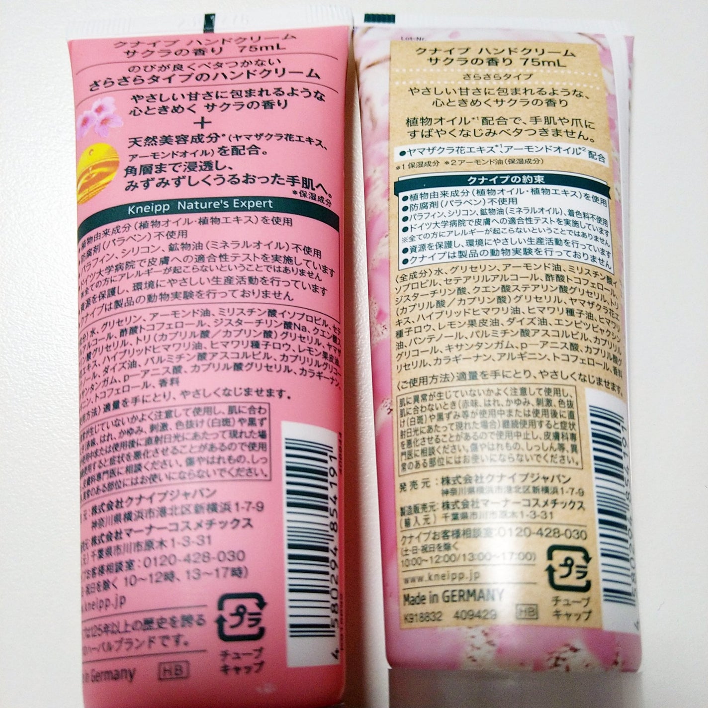 クナイプ ハンドクリーム サクラの香り/クナイプ/ハンドクリームを使ったクチコミ(3枚目)