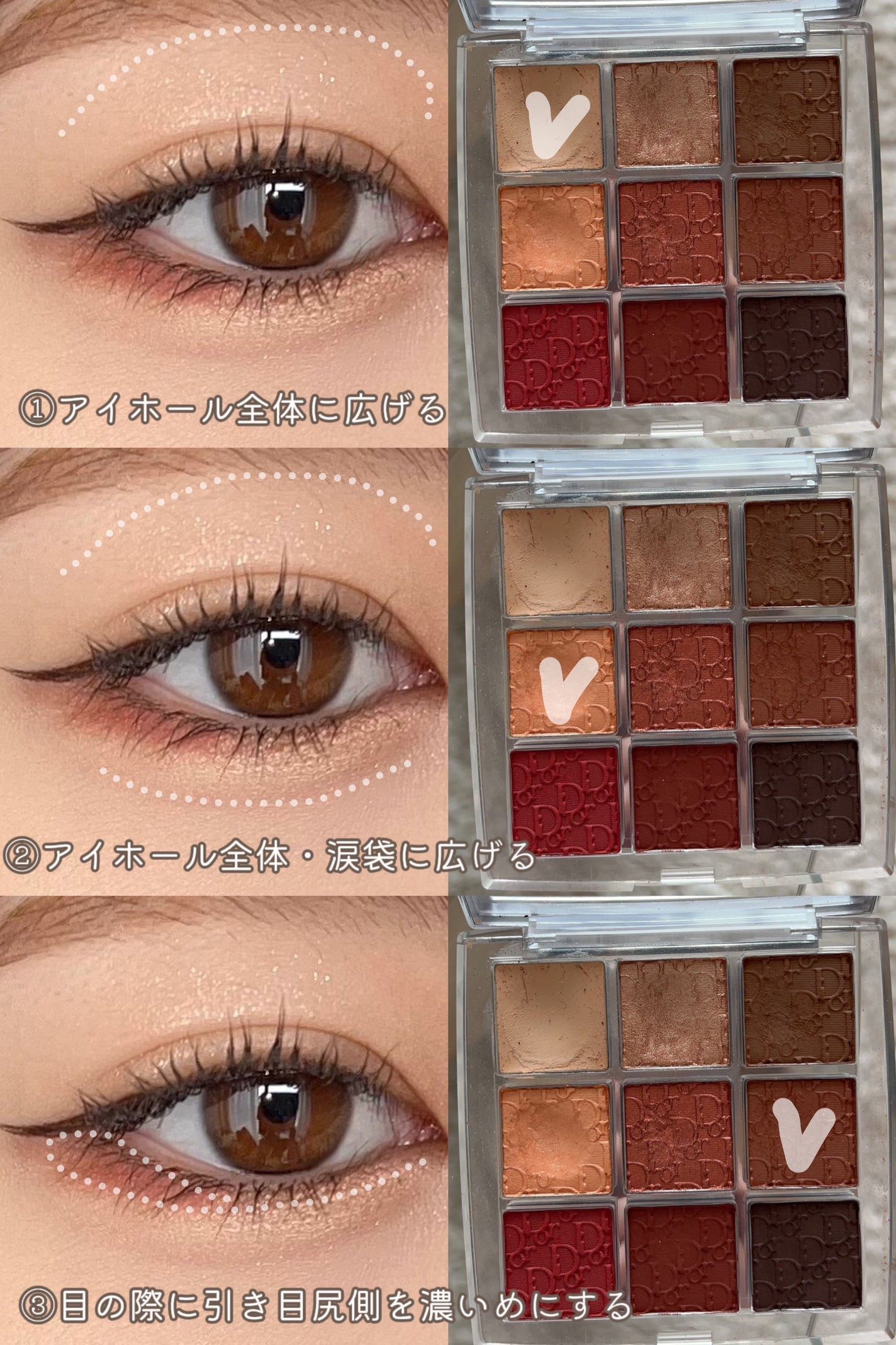 ディオール バックステージ アイ パレット/Dior/アイシャドウパレットを使ったクチコミ(2枚目)