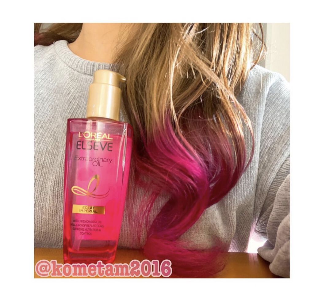 エクストラオーディナリー オイル エクラアンペリアル 艶髪オイル/ロレアル パリ/ヘアオイルを使ったクチコミ（1枚目）