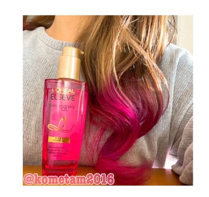 エクストラオーディナリー オイル エクラアンペリアル 艶髪オイル/ロレアル パリ/ヘアオイルを使ったクチコミ(1枚目)