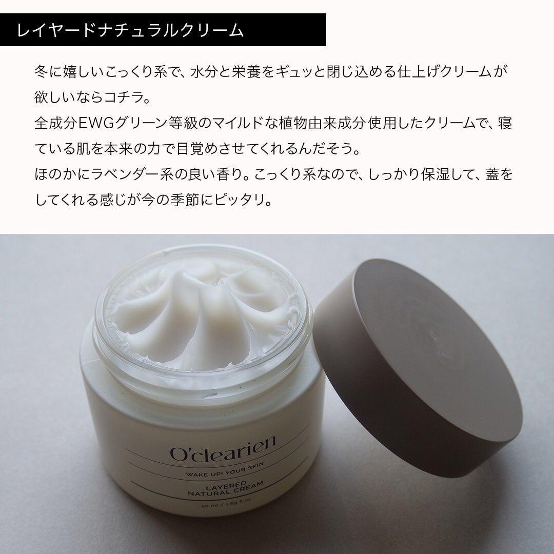 コスザッカ on LIPS 「\植物のパワーで、肌本来の力を目覚めさせるスキンケアを/韓国の..」(4枚目)