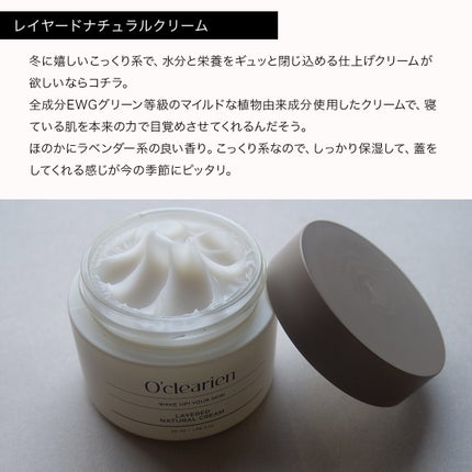 コスザッカ on LIPS 「\植物のパワーで、肌本来の力を目覚めさせるスキンケアを/韓国の..」(4枚目)