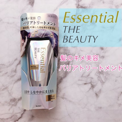 髪のキメ美容バリアトリートメント/エッセンシャル/洗い流すヘアトリートメントを使ったクチコミ(1枚目)