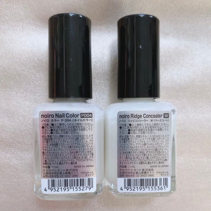 リッジコンシーラー/noiro/ネイルベースコートを使ったクチコミ(3枚目)