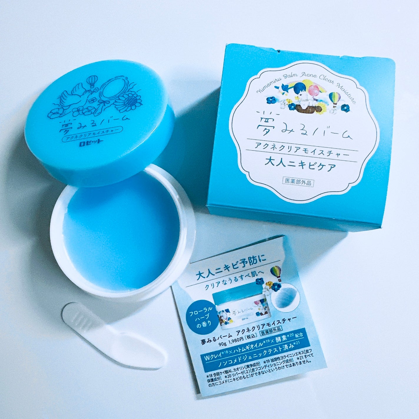 夢みるバーム 海泥スムースモイスチャー/ロゼット/クレンジングバームを使ったクチコミ(4枚目)