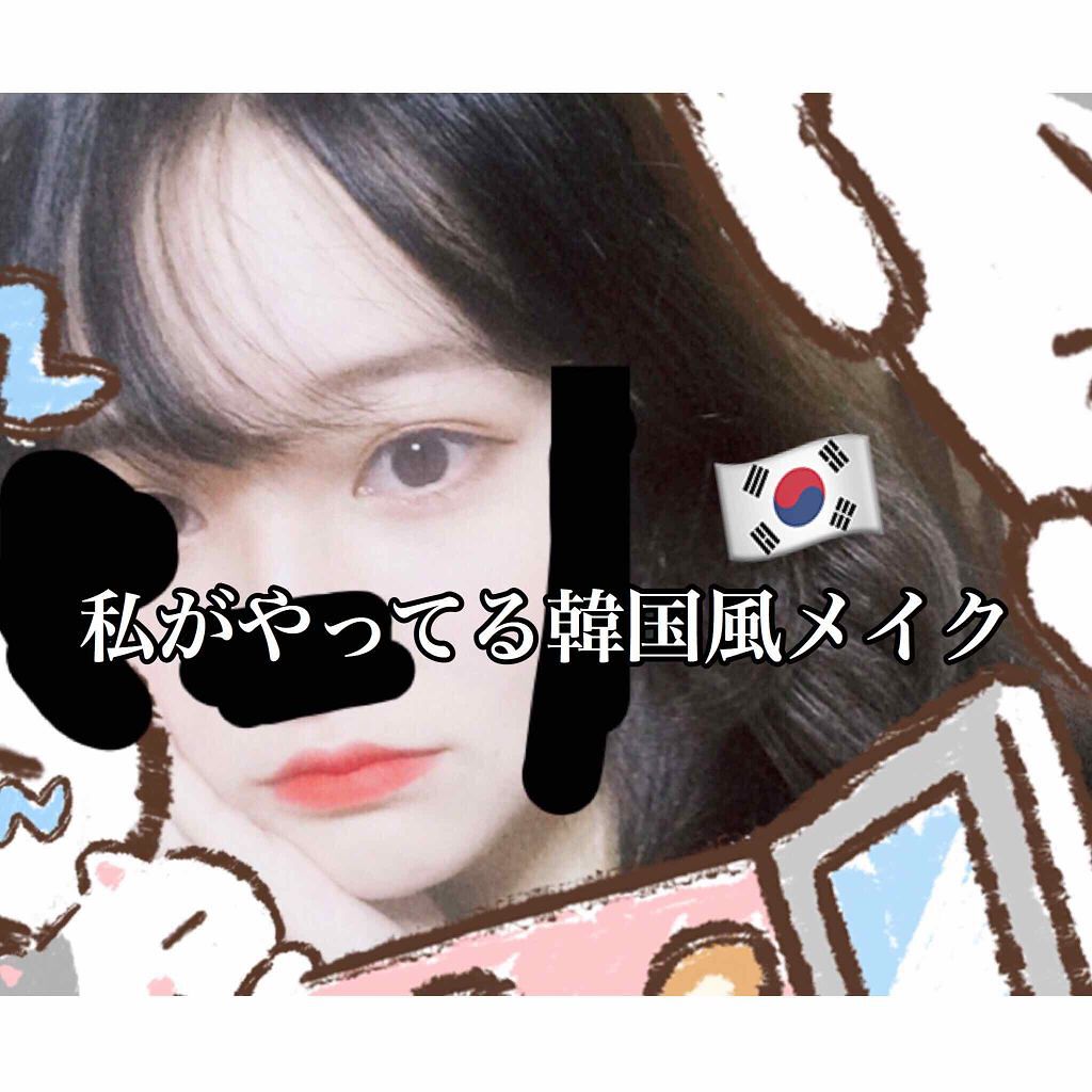 インク ベルベット/PERIPERA/口紅を使ったクチコミ（1枚目）