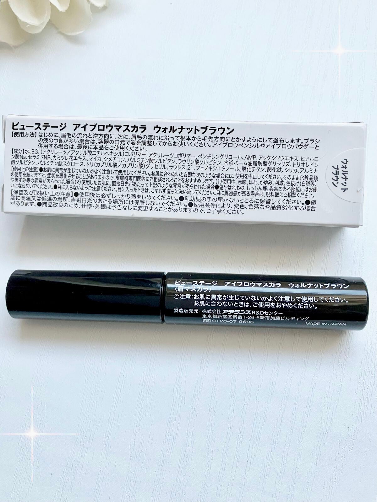 アイブロウマスカラ/ビューステージ コスメティック/眉マスカラを使ったクチコミ(5枚目)