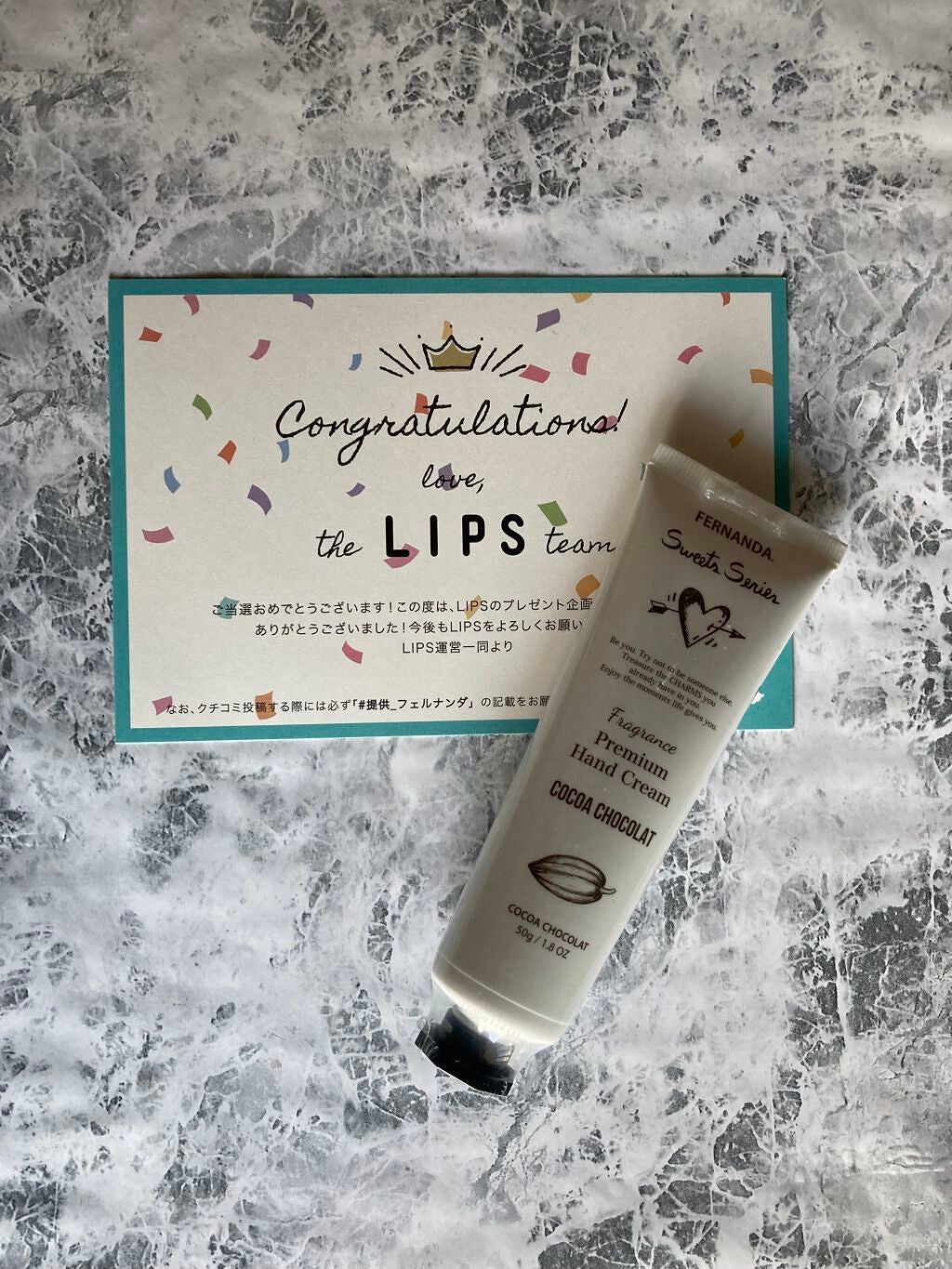 フレグランスプレミアムハンドクリーム(ココアショコラ)/フェルナンダ/ハンドクリームを使ったクチコミ(1枚目)