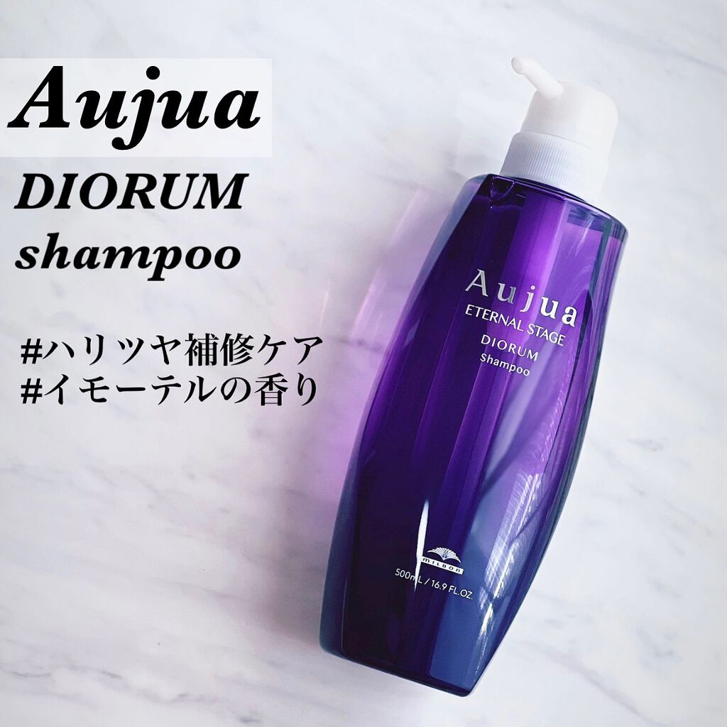 超高品質で人気の ミルボン オージア ディオーラム S.TRセット