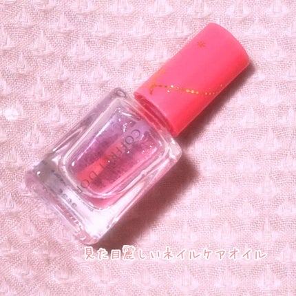 ネイルケアオイルN/コフレドール/ネイルオイル・トリートメントを使ったクチコミ(1枚目)