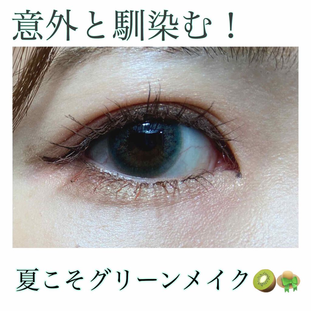 ジェリーアイカラー N/JILL STUART/ジェル・クリームアイシャドウを使ったクチコミ(1枚目)