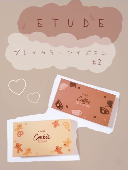 プレイカラーアイズミニ/ETUDE/アイシャドウパレットを使ったクチコミ(1枚目)