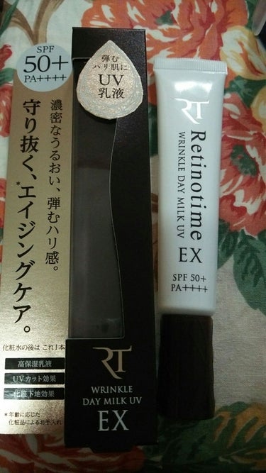 ザ・レチノタイム リンクルデイミルク UV EXのクチコミ「こちらはマツキヨでしか売ってない、マツキヨのブランド品で少し高めのラインになっています。
エイ.....」（1枚目）