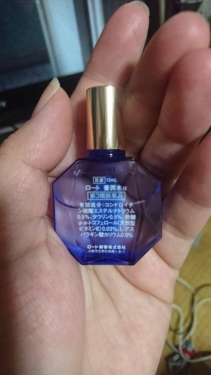 ロート養潤水(医薬品)/ロート製薬/その他を使ったクチコミ(2枚目)