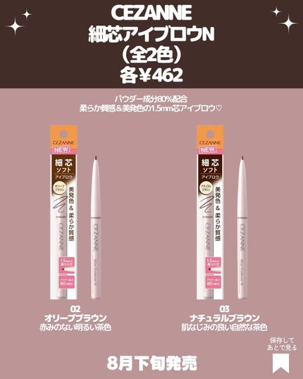 リップカラーシールド/CEZANNE/口紅を使ったクチコミ(3枚目)