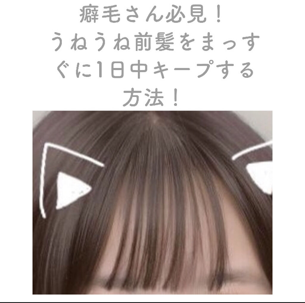 インプライム アートスプレー デザインエッジ/N./ヘアスプレーを使ったクチコミ（1枚目）