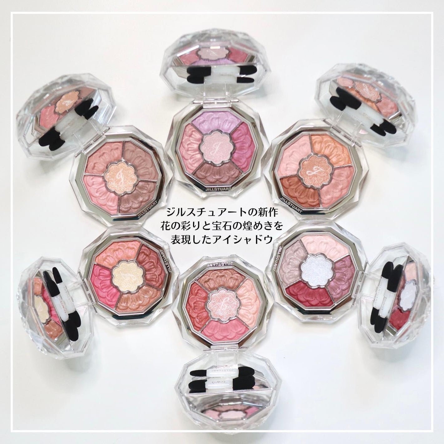 ジルスチュアート ブルームクチュール アイズ ジュエルドブーケ/JILL STUART/アイシャドウパレットを使ったクチコミ(3枚目)