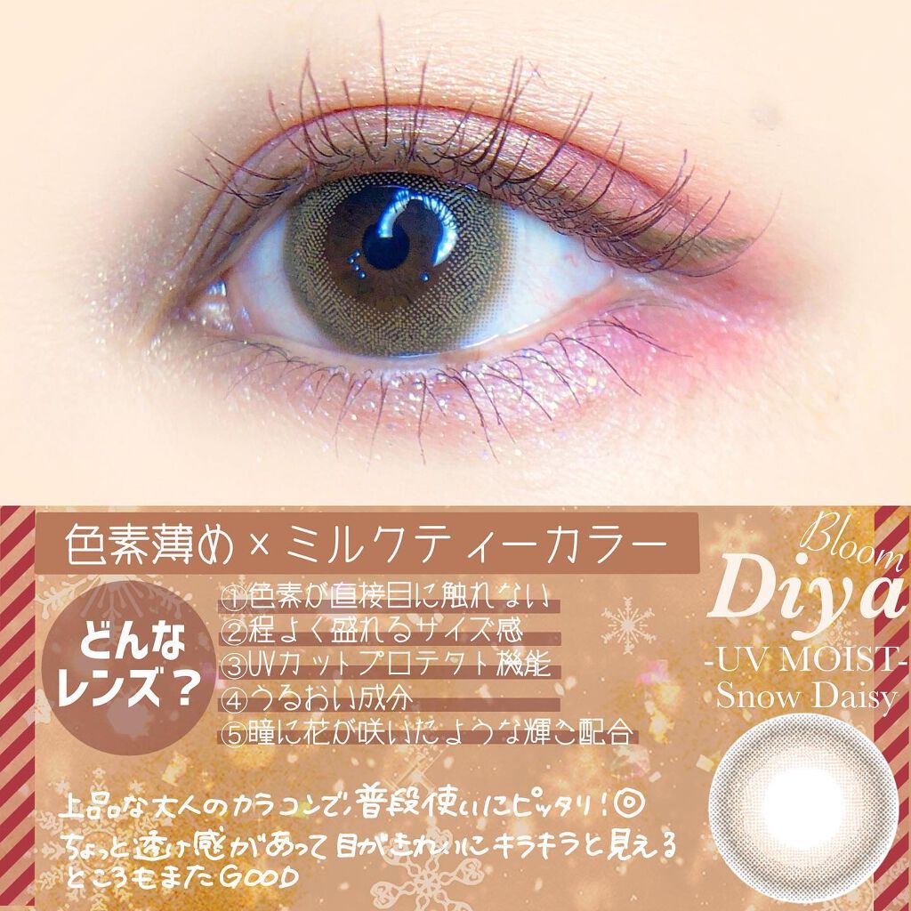 Super Shock Shadow/ColourPop/単色アイシャドウを使ったクチコミ(2枚目)