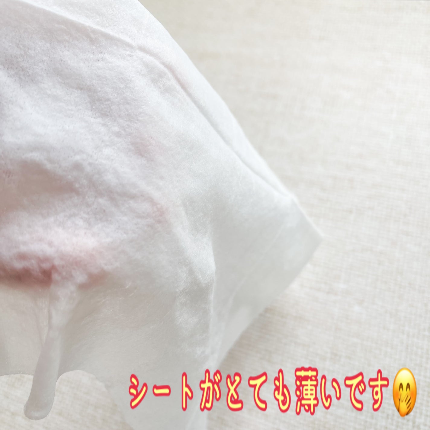 ミセラークレンジングシート パーフェクトクリア/ビフェスタ/クレンジングシートを使ったクチコミ(4枚目)