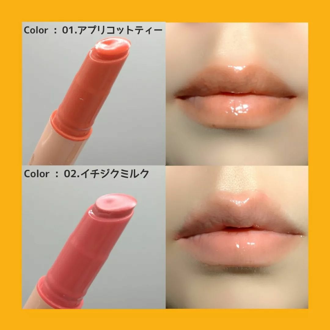 ハニーメルティングリップ/ネイチャーリパブリック/口紅を使ったクチコミ(2枚目)