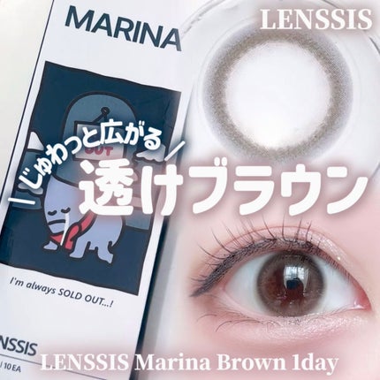 マリナシリーズ	/LENSSIS/カラーコンタクトレンズを使ったクチコミ(1枚目)
