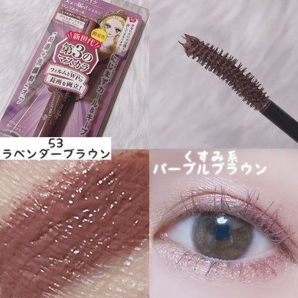 ロング&カールマスカラ アドバンストフィルム/ヒロインメイク/マスカラを使ったクチコミ(5枚目)