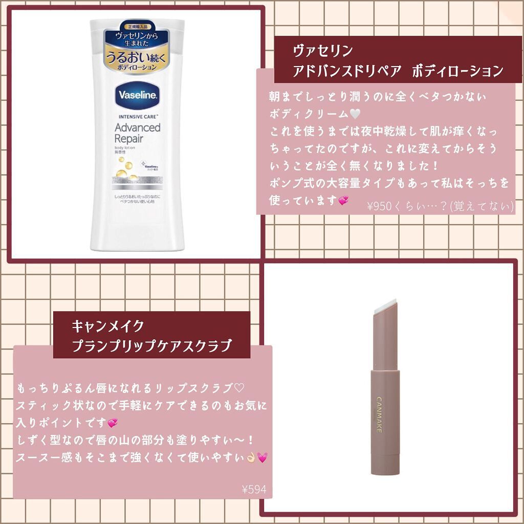 ヴァセリン アドバンスドリペア ボディローション 無香料/ヴァセリン/ボディローションを使ったクチコミ(5枚目)