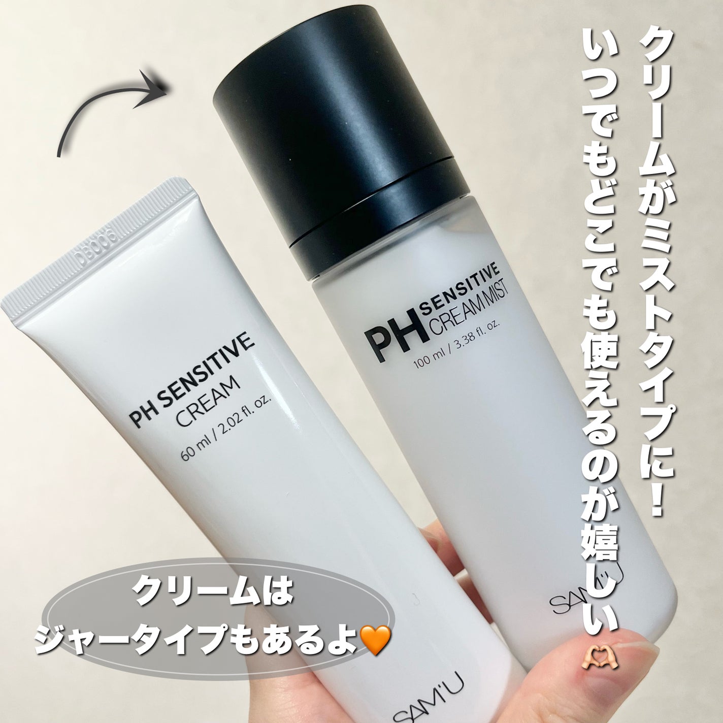 ãµã㥠PHã»ã³ã·ãã£ãã¯ãªãŒã /SAM'U/ãã§ã€ã¹ã¯ãªãŒã ã䜿ã£ãã¯ãã³ãïŒ3æç®ïŒ